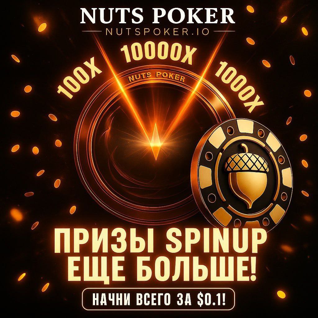 MTT LEADERBOARD